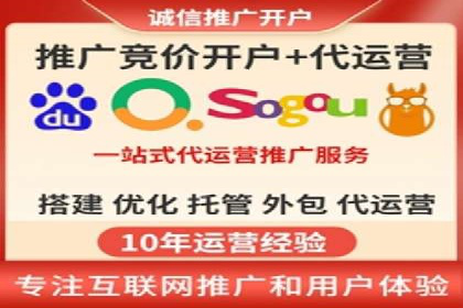 百度广告推广价格策略：如何用最少的钱获得最大曝光